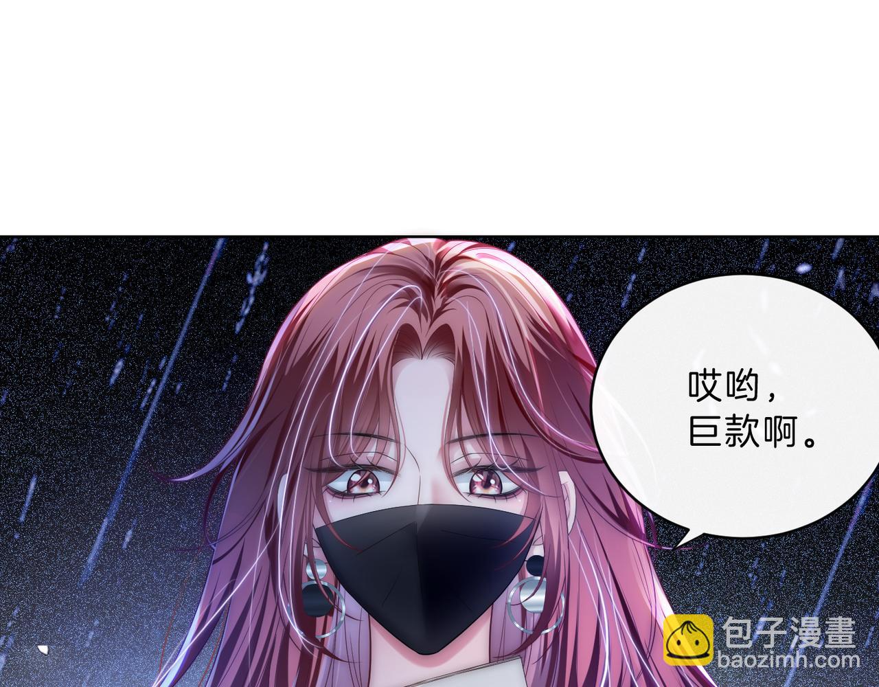 第23话 胤皇的摸头杀(1/2)-第23话