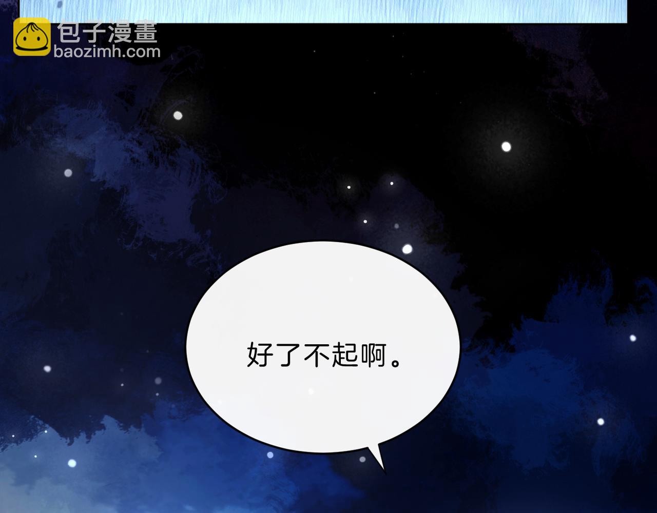 第23话 胤皇的摸头杀(1/2)-第23话