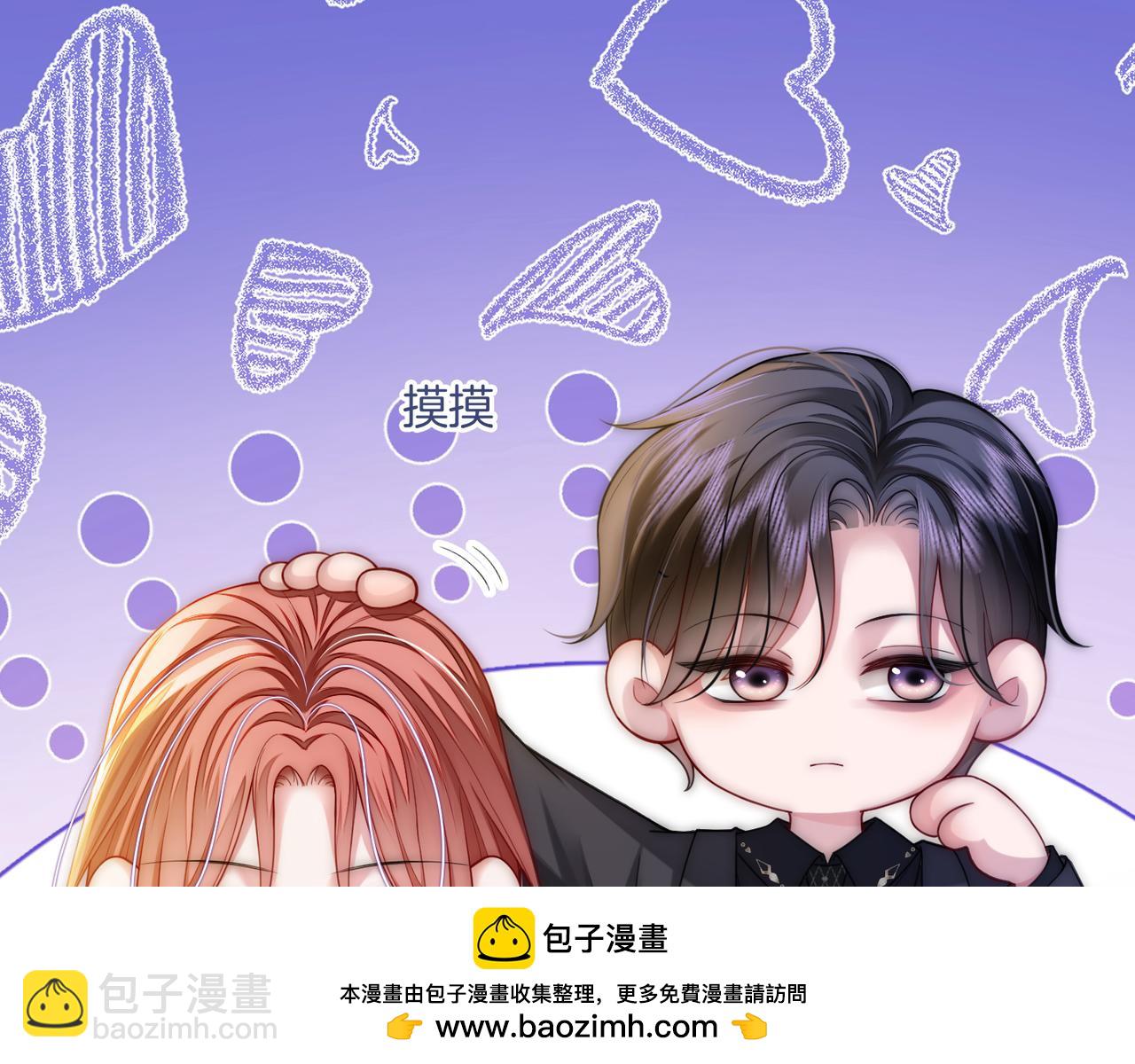 第23话 胤皇的摸头杀(1/2)-第23话