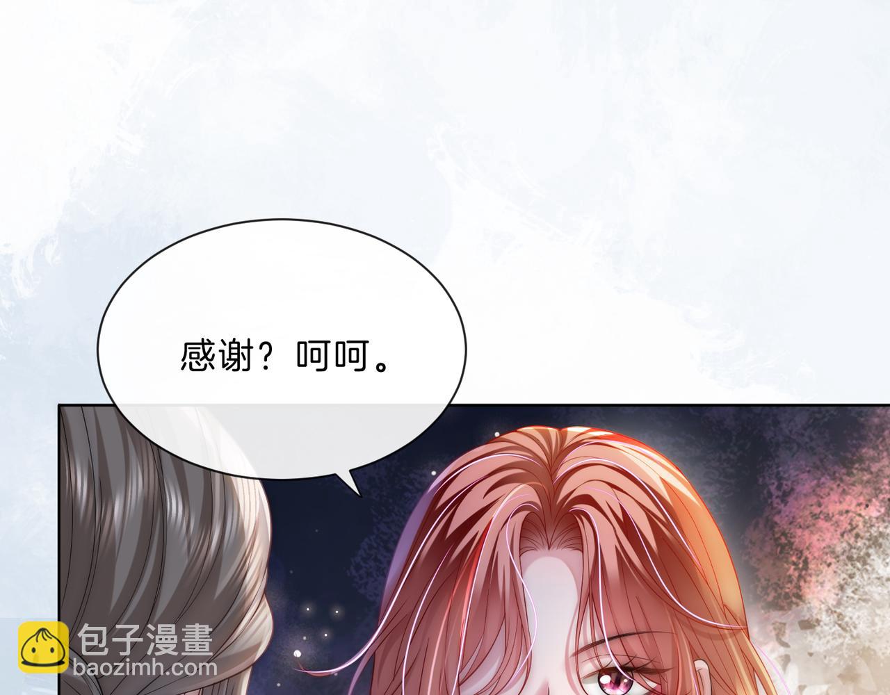 第23话 胤皇的摸头杀(1/2)-第23话