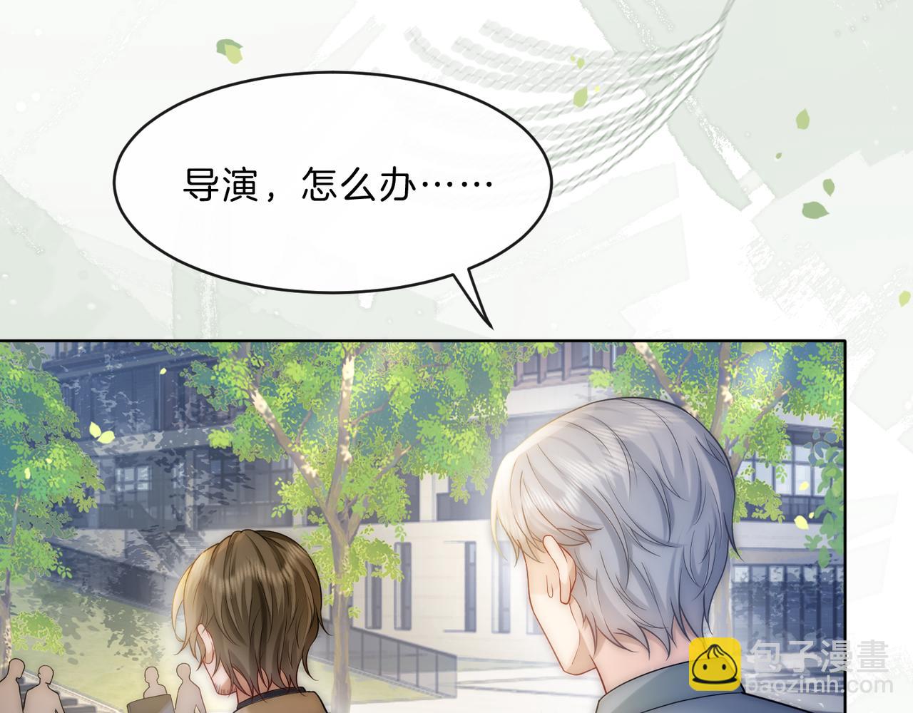 第25话 敢挖我的墙角?(1/3)-第25话