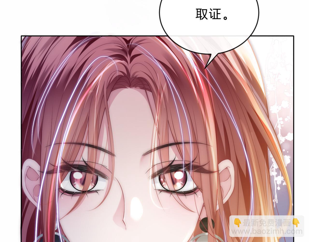 第25话 敢挖我的墙角?(1/3)-第25话