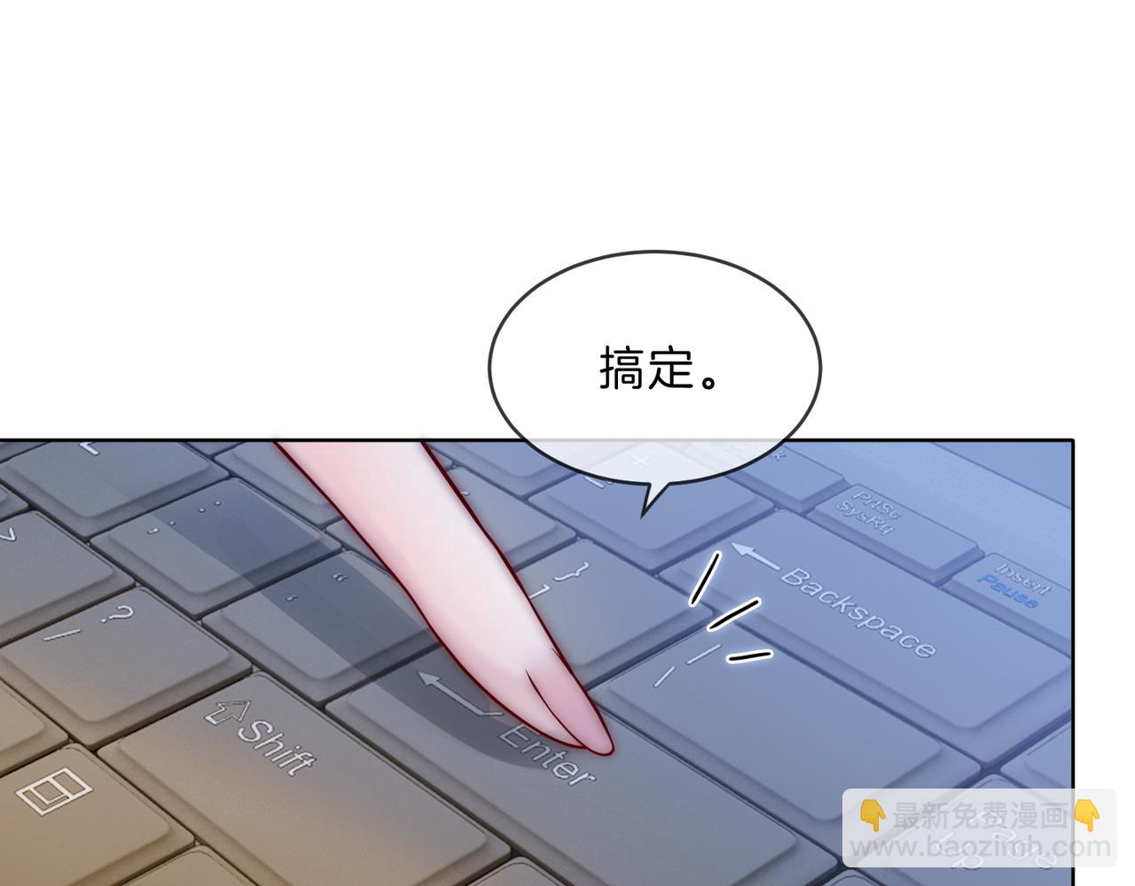 第25话 敢挖我的墙角?(1/3)-第25话
