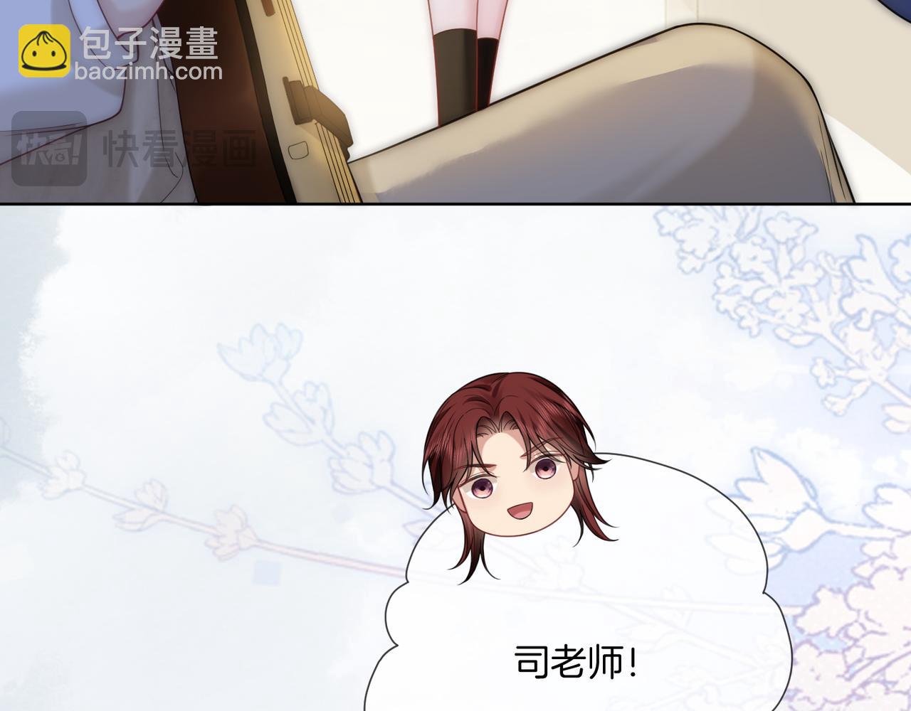 第25话 敢挖我的墙角?(1/3)-第25话