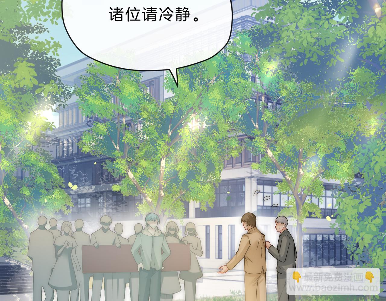 第25话 敢挖我的墙角?(1/3)-第25话