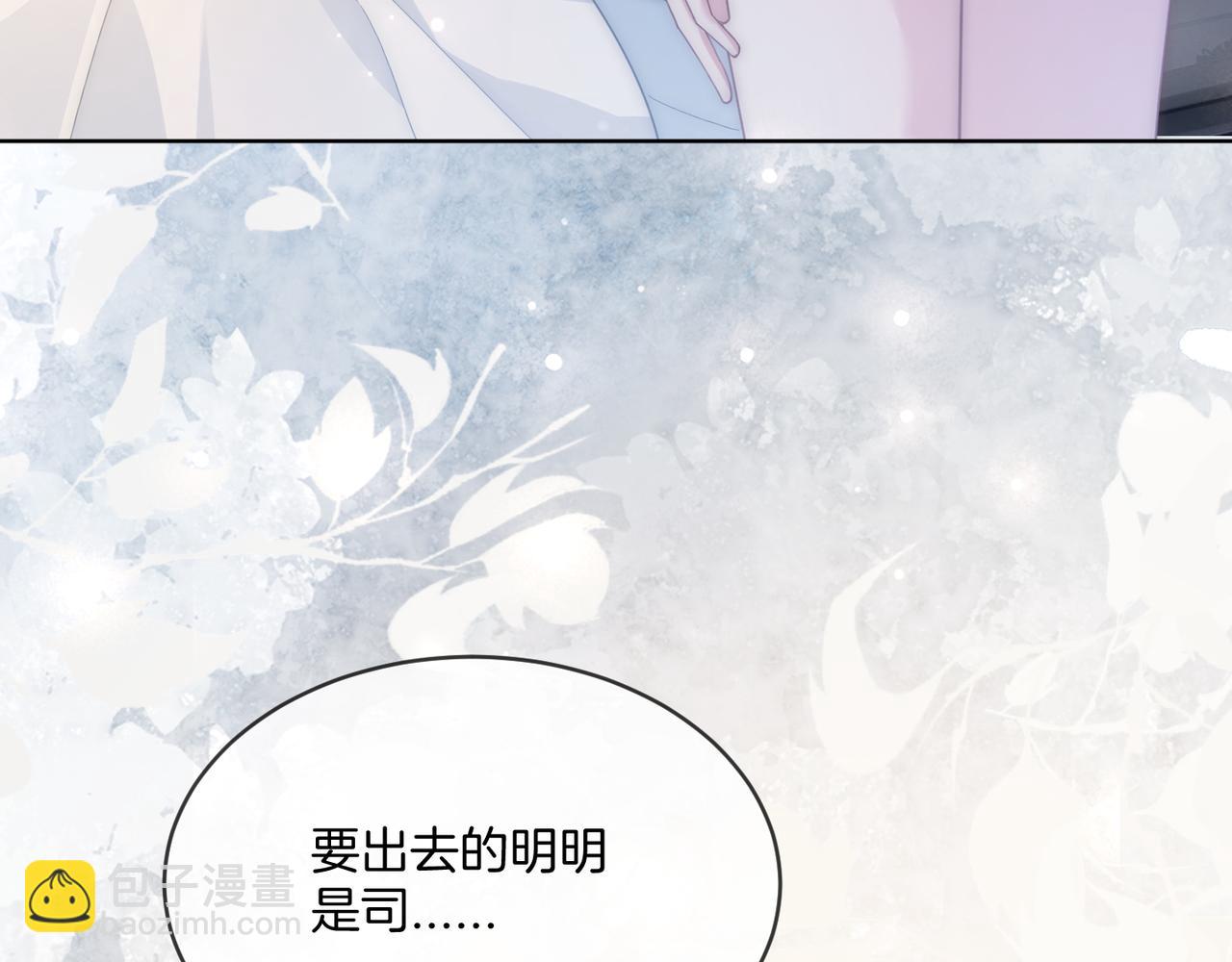 第27话 全部拿捏(1/3)-第27话