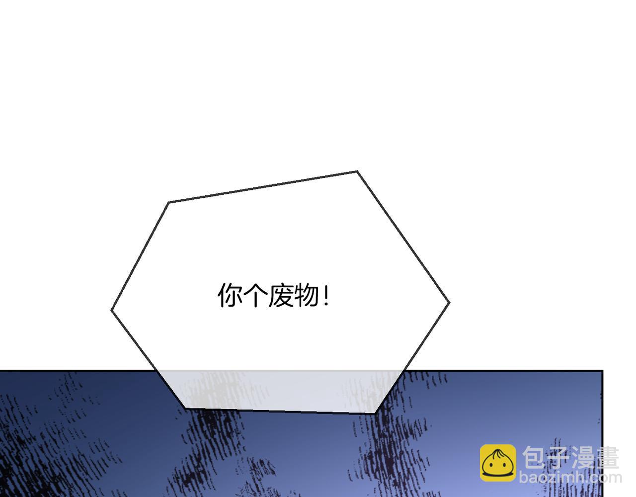 第27话 全部拿捏(1/3)-第27话
