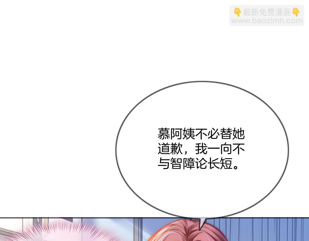 第27话 全部拿捏(1/3)-第27话