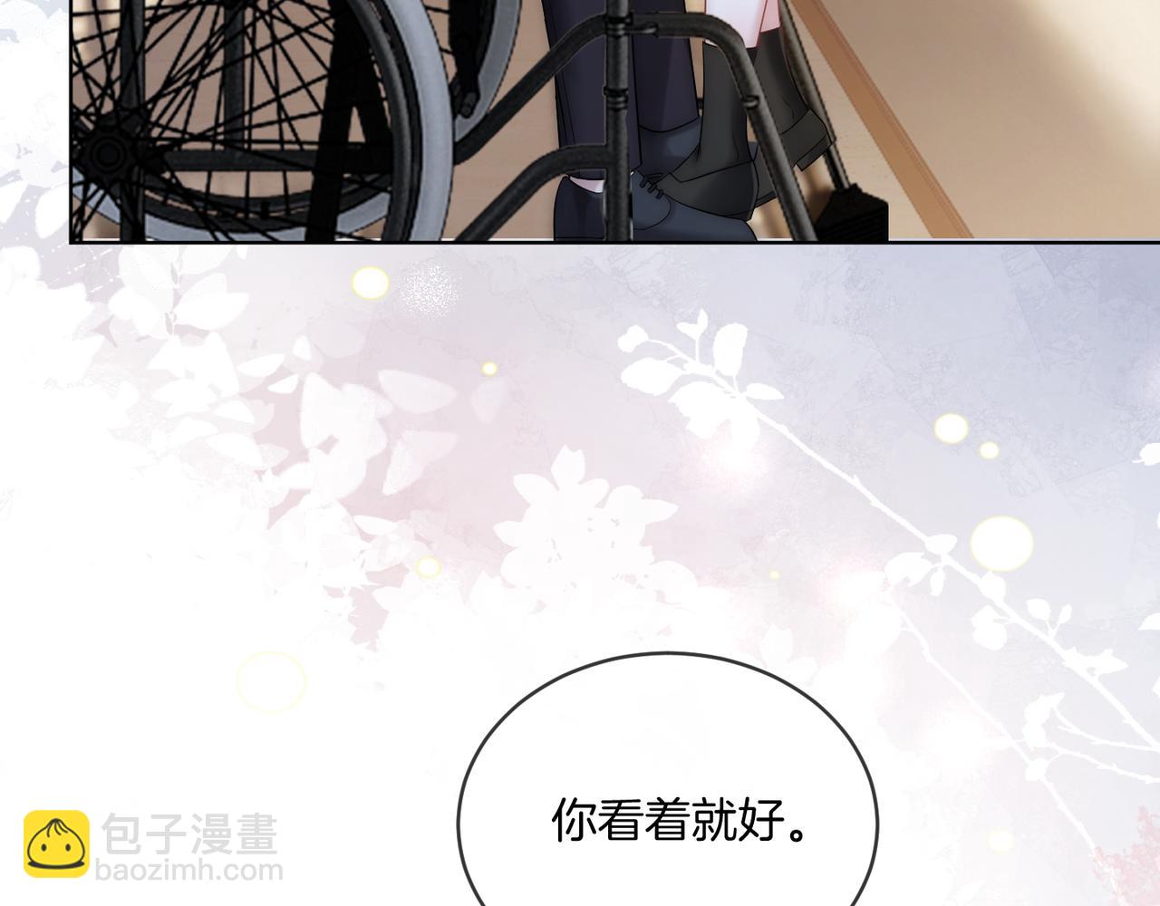 第29话 如何招架美男计(1/3)-第29话