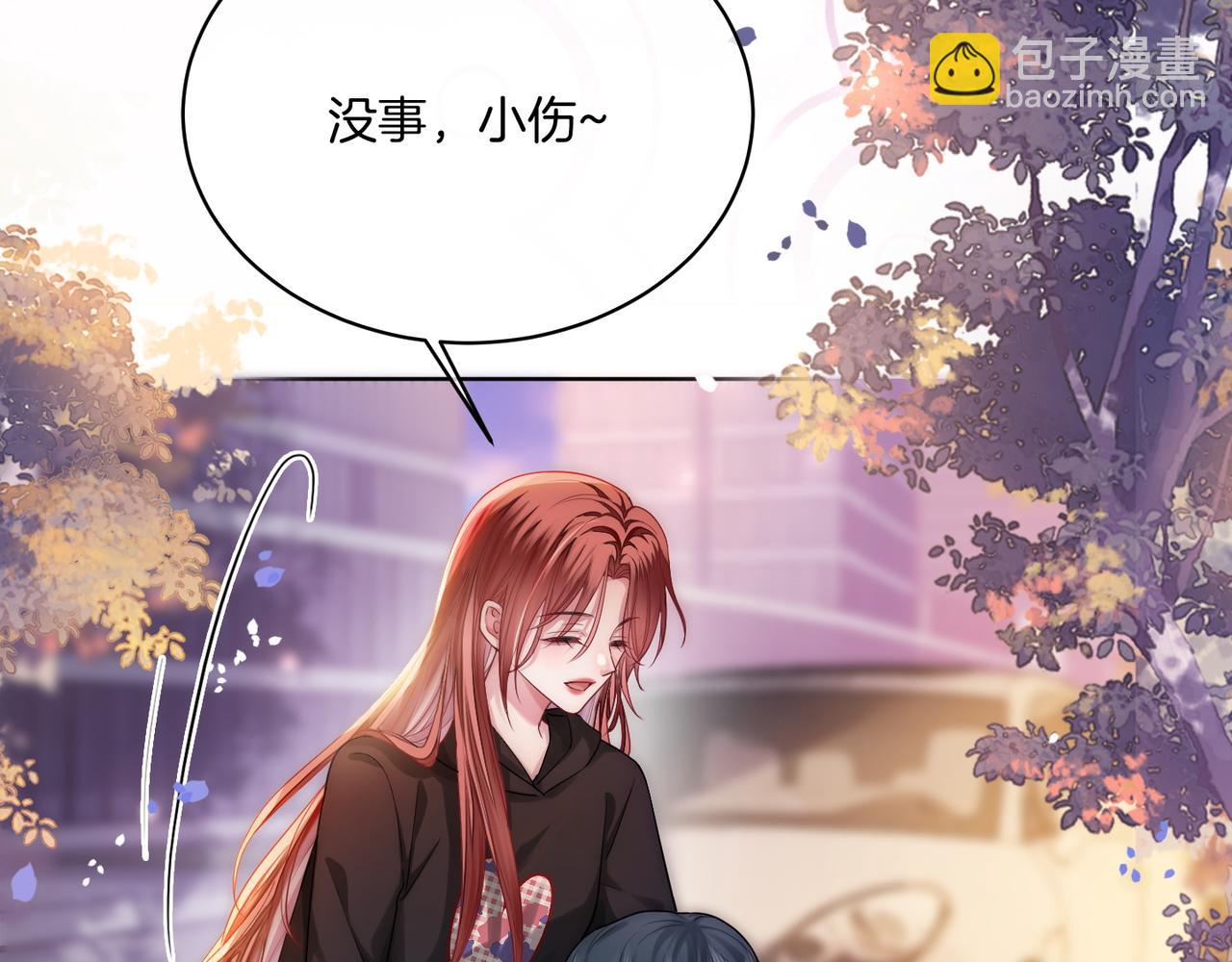 03 如何让工资翻五倍(1/3)-第3话