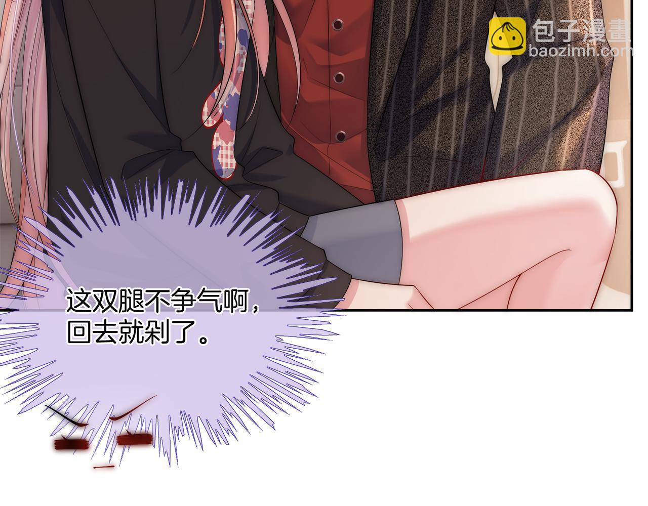 03 如何让工资翻五倍(1/3)-第3话