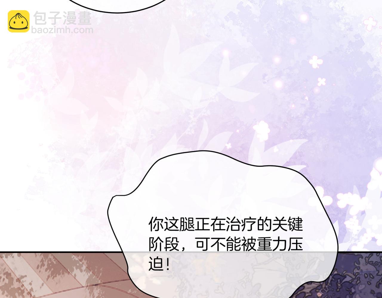 03 如何让工资翻五倍(1/3)-第3话