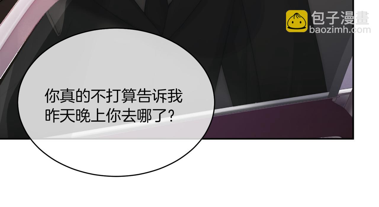 03 如何让工资翻五倍(1/3)-第3话