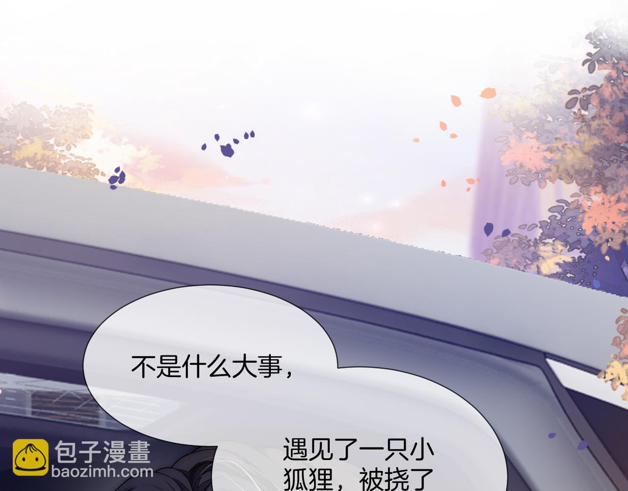 03 如何让工资翻五倍(1/3)-第3话