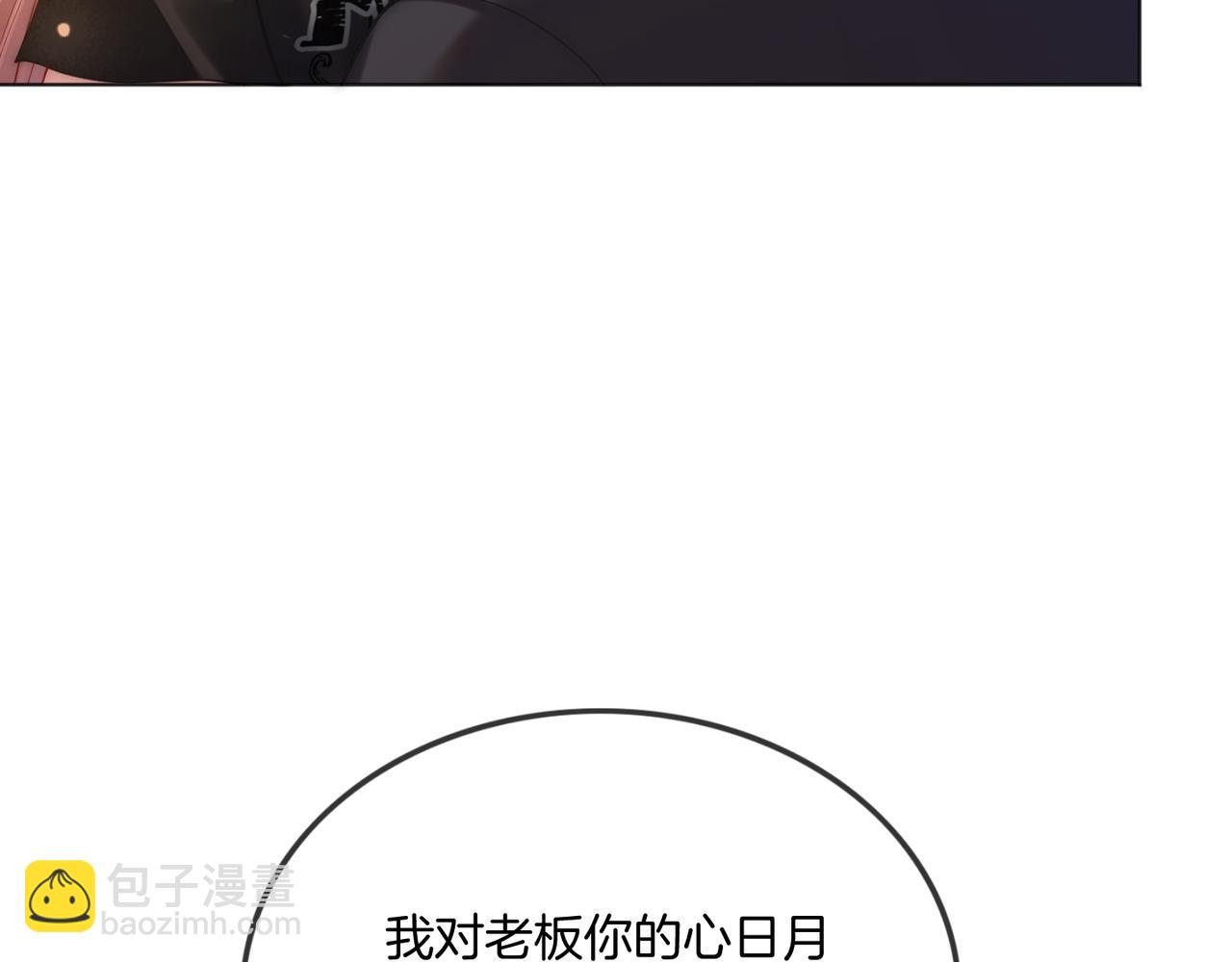 第31话 潇洒化解危机(1/3)-第31话