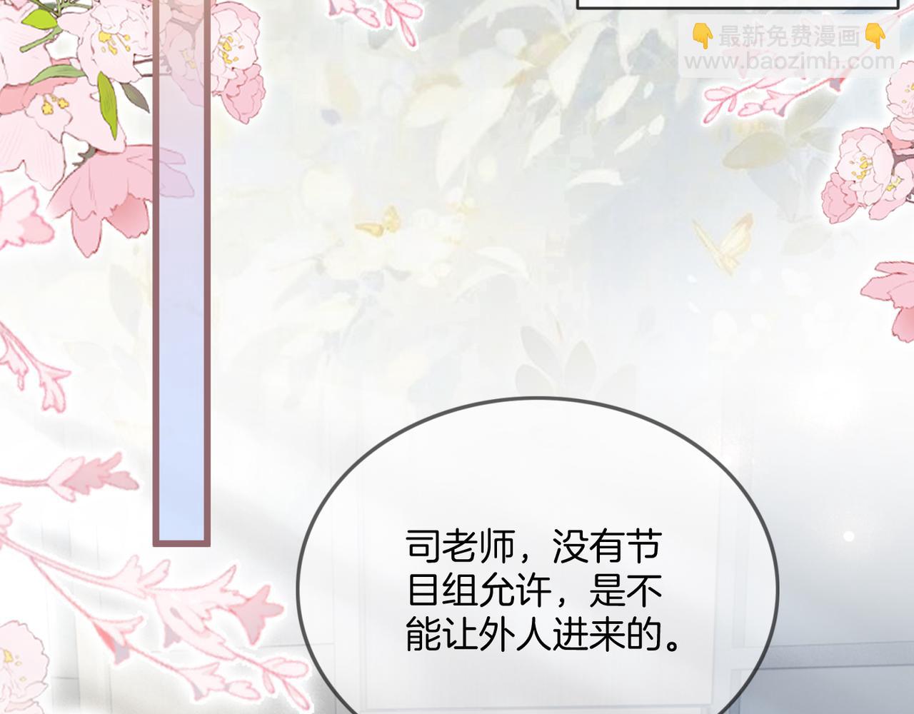 第31话 潇洒化解危机(1/3)-第31话