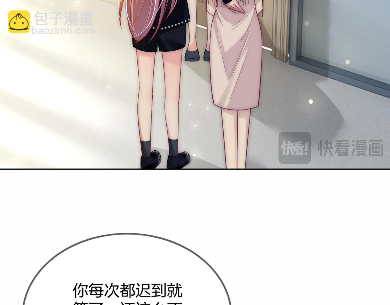 第31话 潇洒化解危机(1/3)-第31话