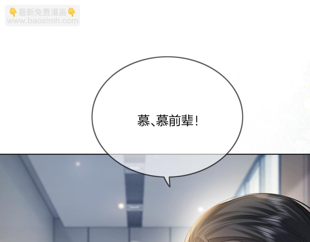 第31话 潇洒化解危机(1/3)-第31话