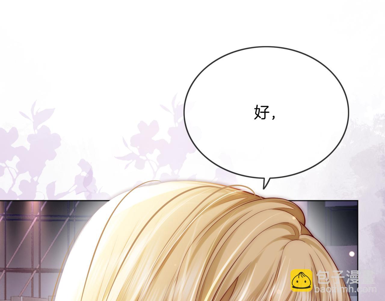 第33话 再领大逼斗(1/3)-第33话