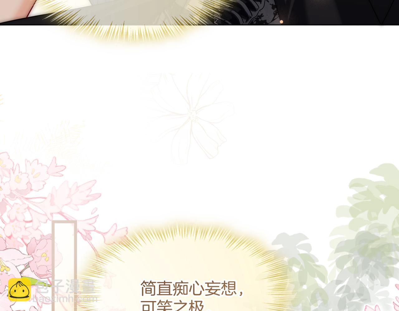 第33话 再领大逼斗(1/3)-第33话