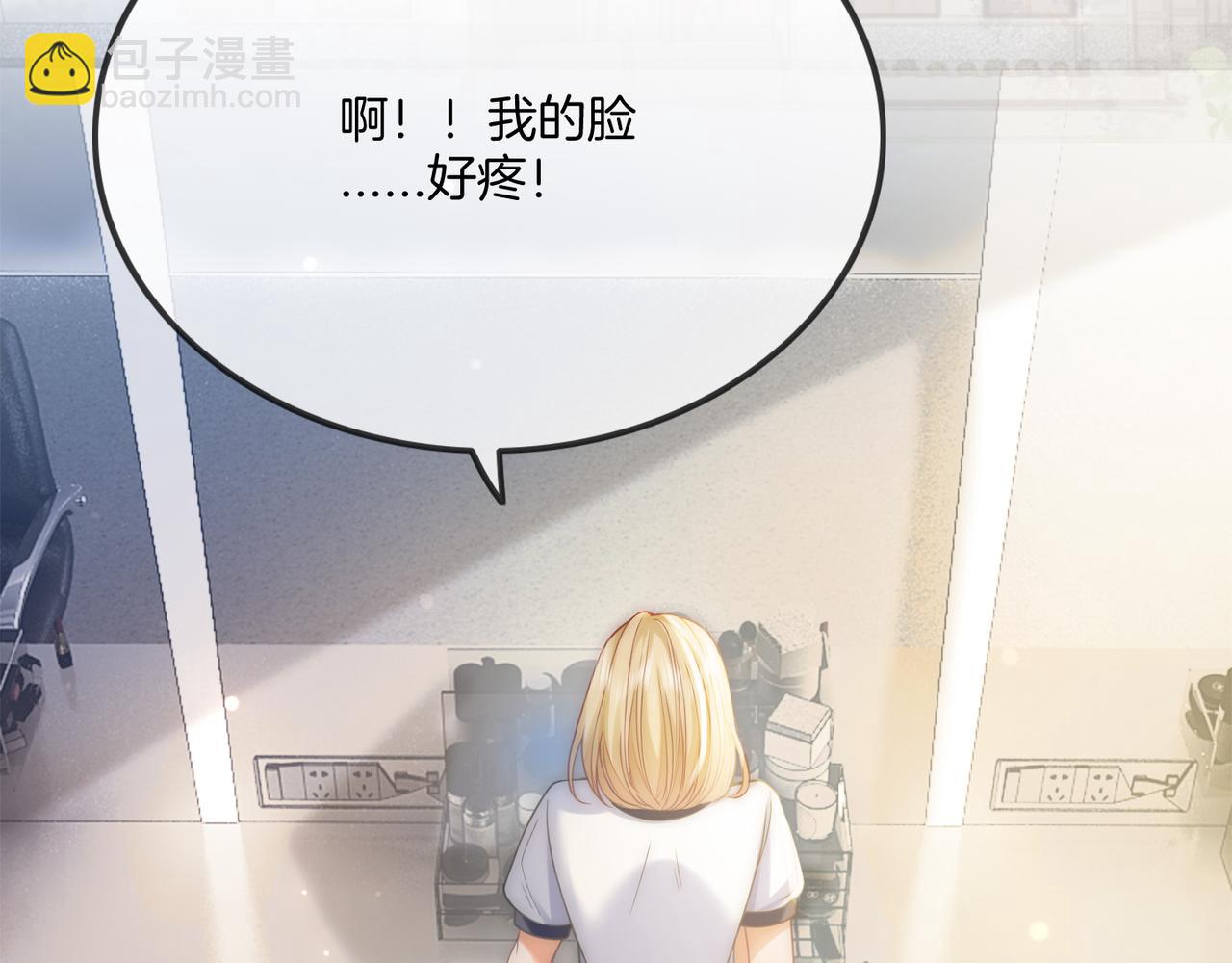 第33话 再领大逼斗(1/3)-第33话