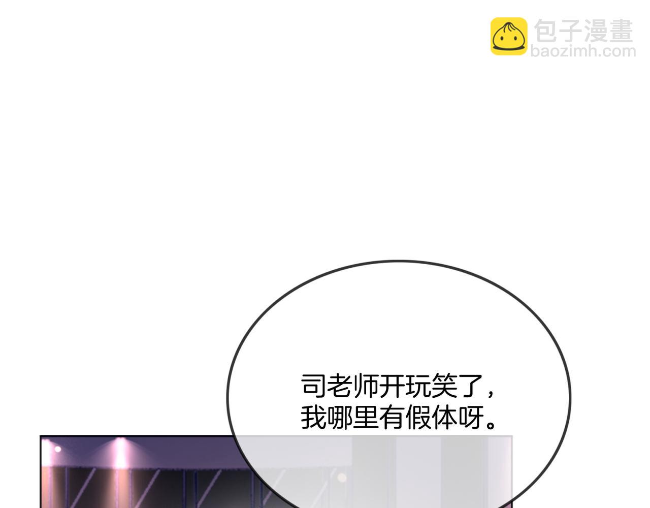 第33话 再领大逼斗(1/3)-第33话