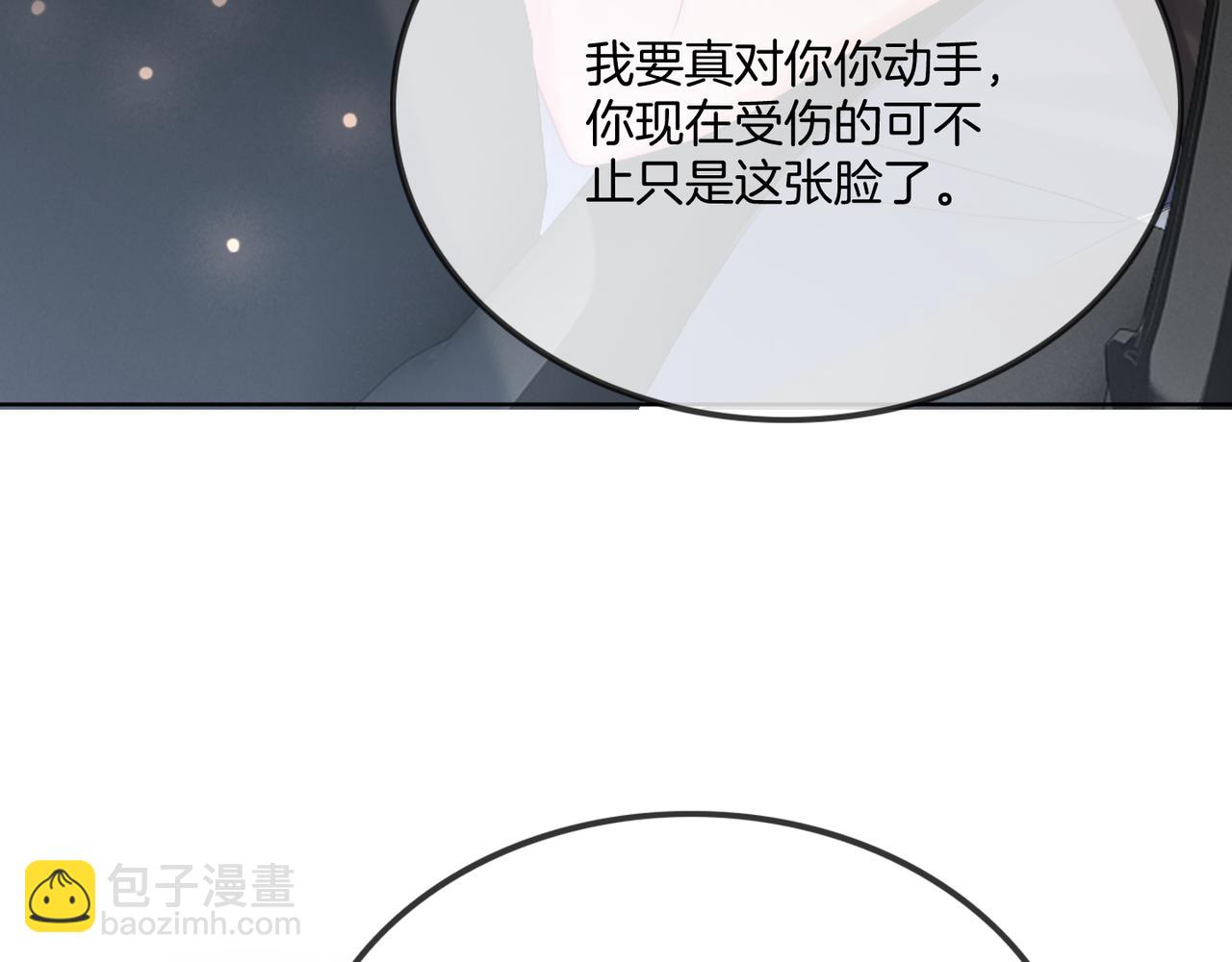 第33话 再领大逼斗(1/3)-第33话