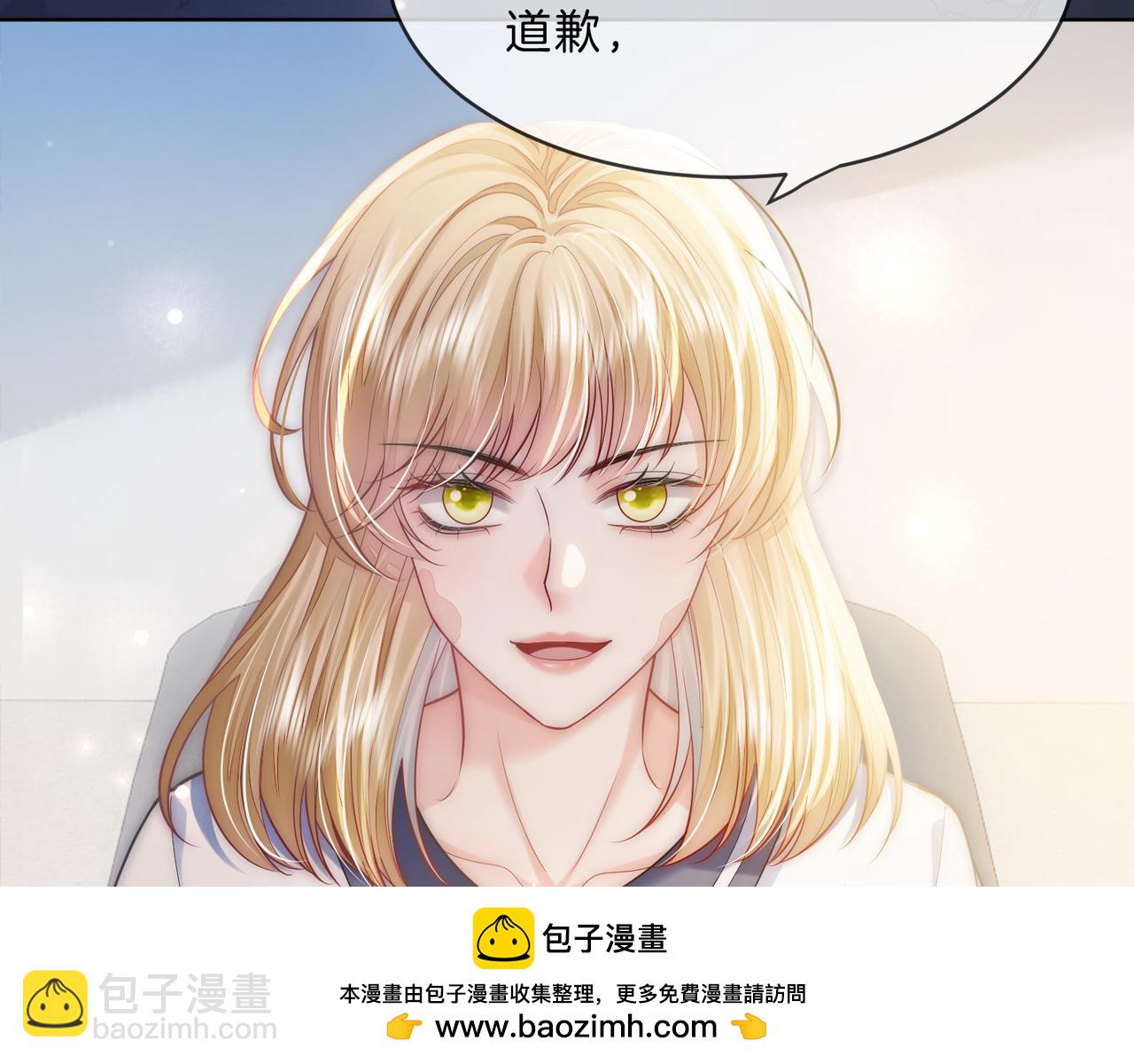 第33话 再领大逼斗(1/3)-第33话