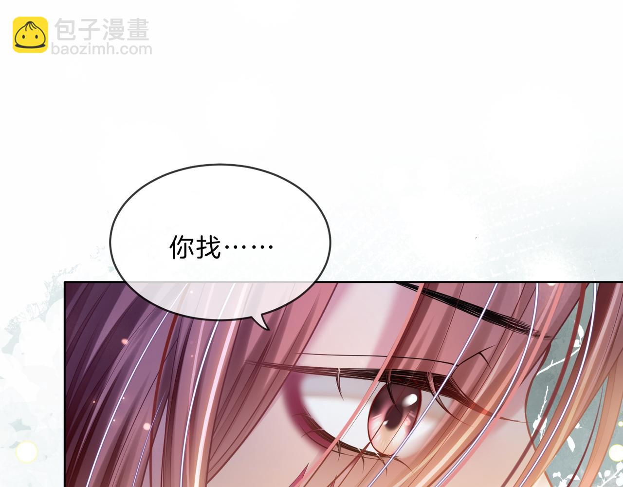 第35话 夺回气运(1/3)-第35话