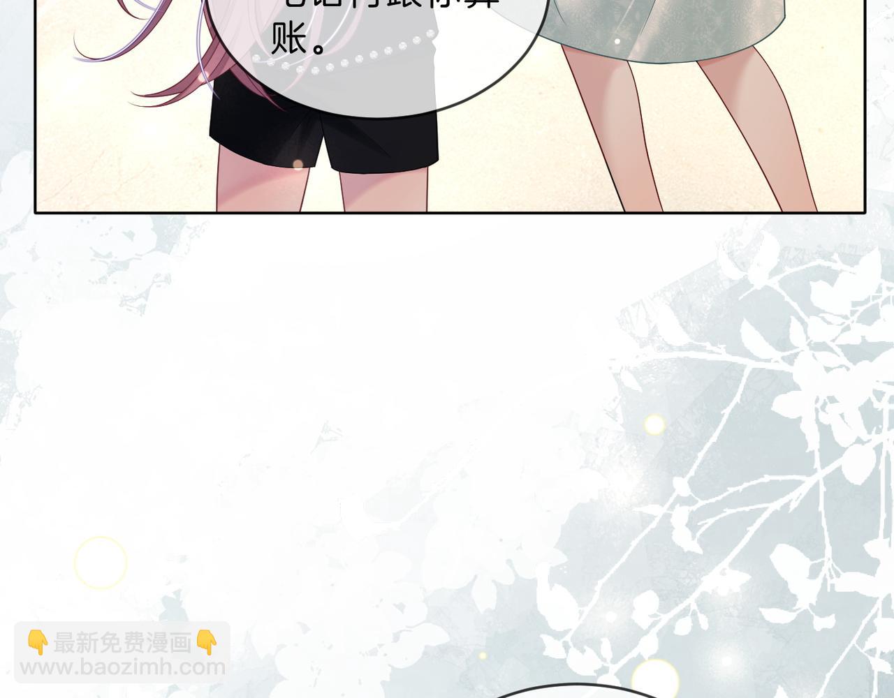 第35话 夺回气运(1/3)-第35话