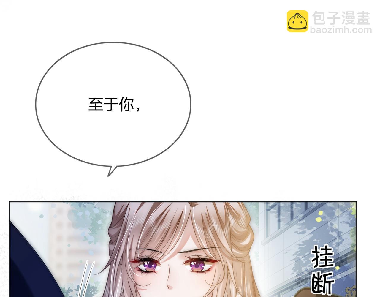 第35话 夺回气运(1/3)-第35话