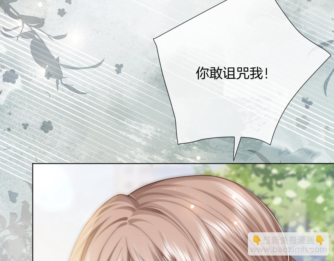 第35话 夺回气运(1/3)-第35话