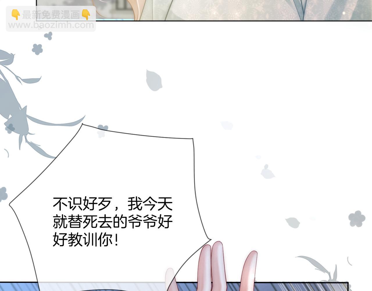 第35话 夺回气运(1/3)-第35话