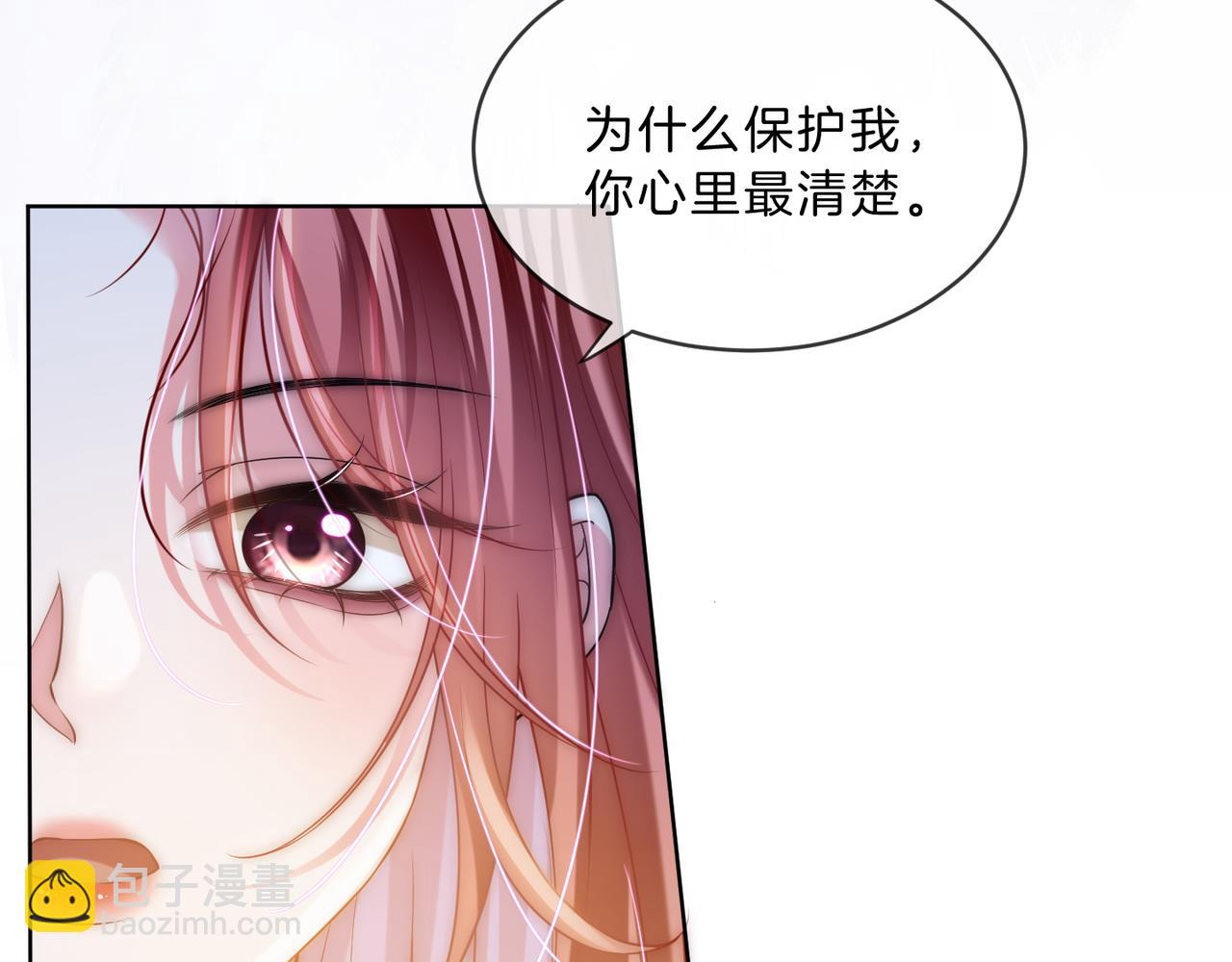 第37话 棠棠被绑架了？！(1/3)-第37话