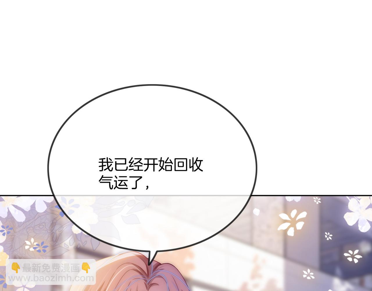 第37话 棠棠被绑架了？！(1/3)-第37话