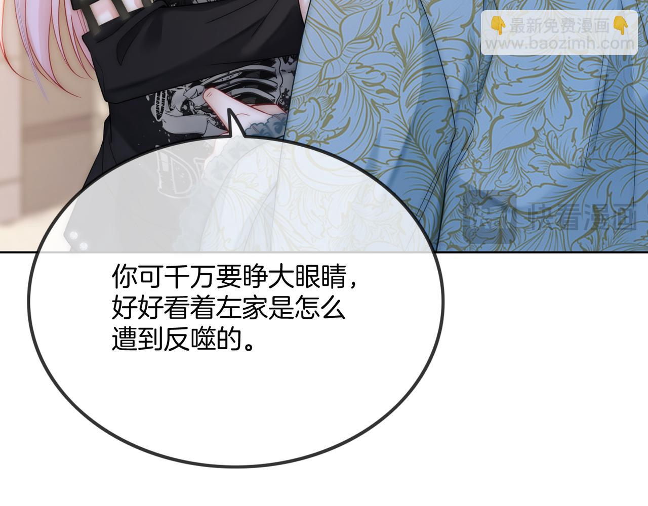 第37话 棠棠被绑架了？！(1/3)-第37话
