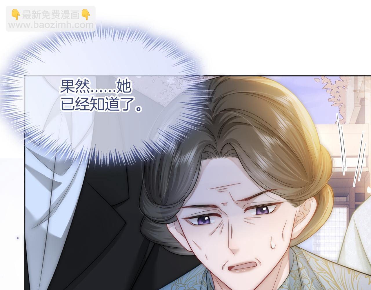 第37话 棠棠被绑架了？！(1/3)-第37话