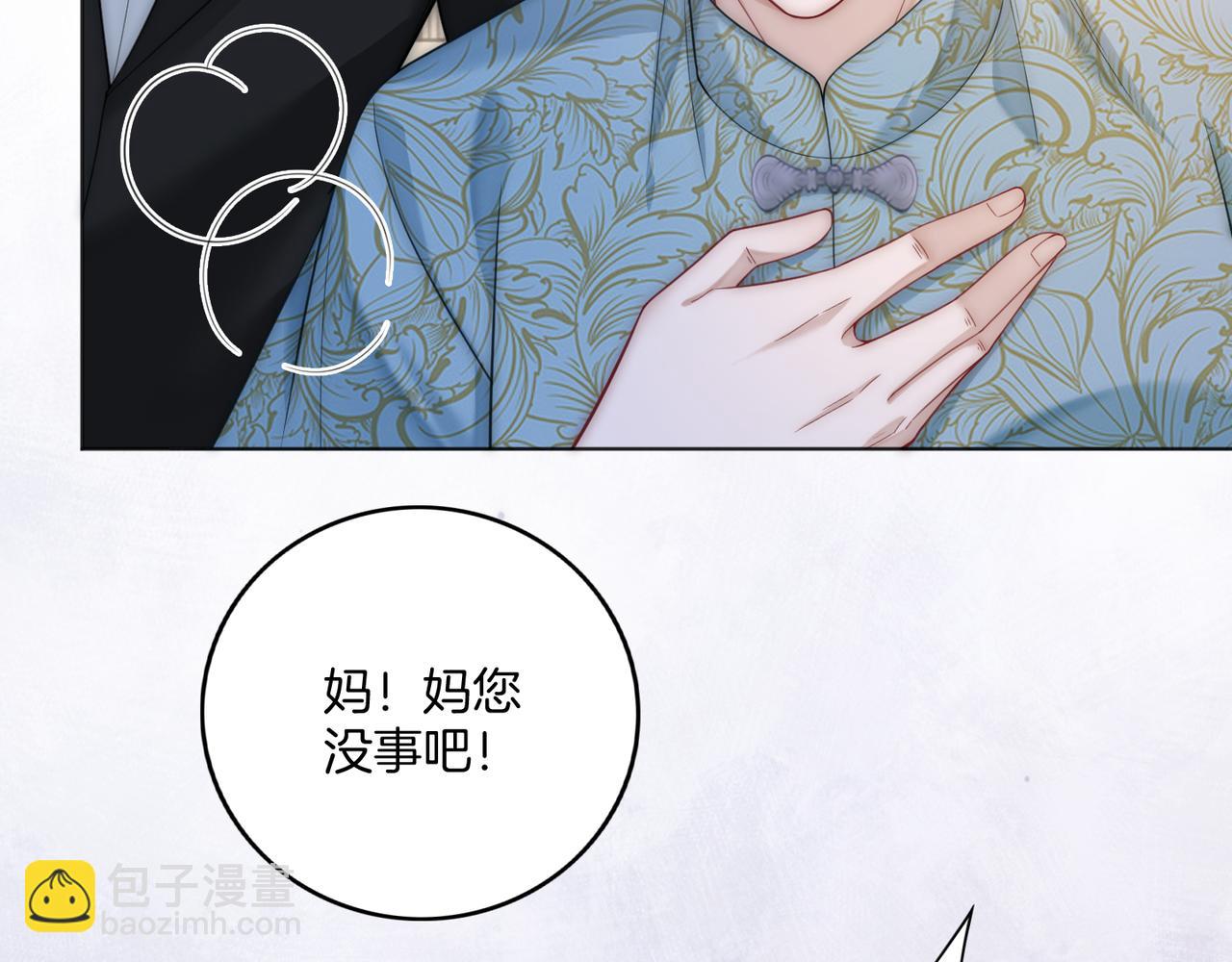 第37话 棠棠被绑架了？！(1/3)-第37话