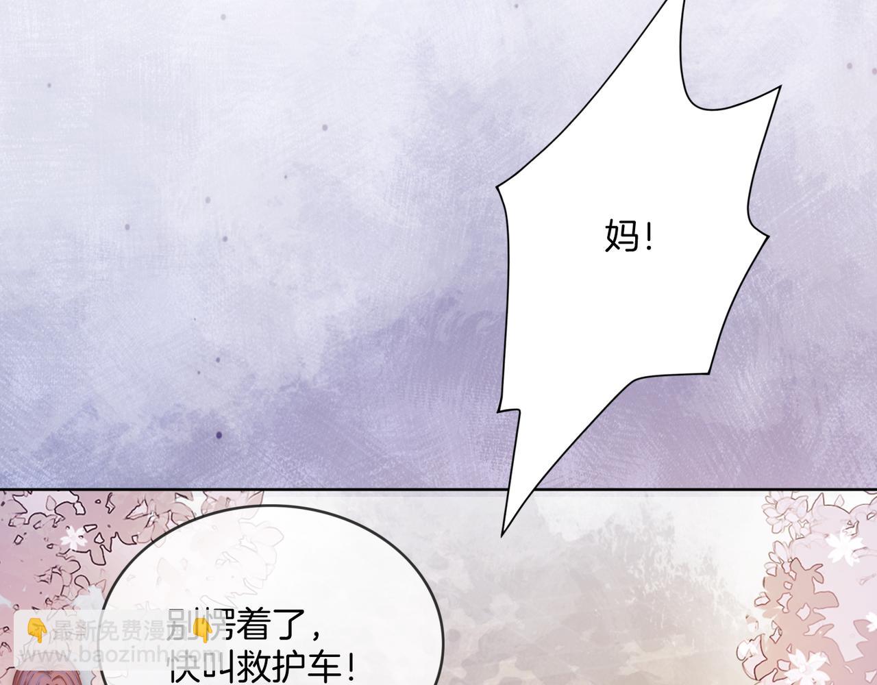 第37话 棠棠被绑架了？！(1/3)-第37话