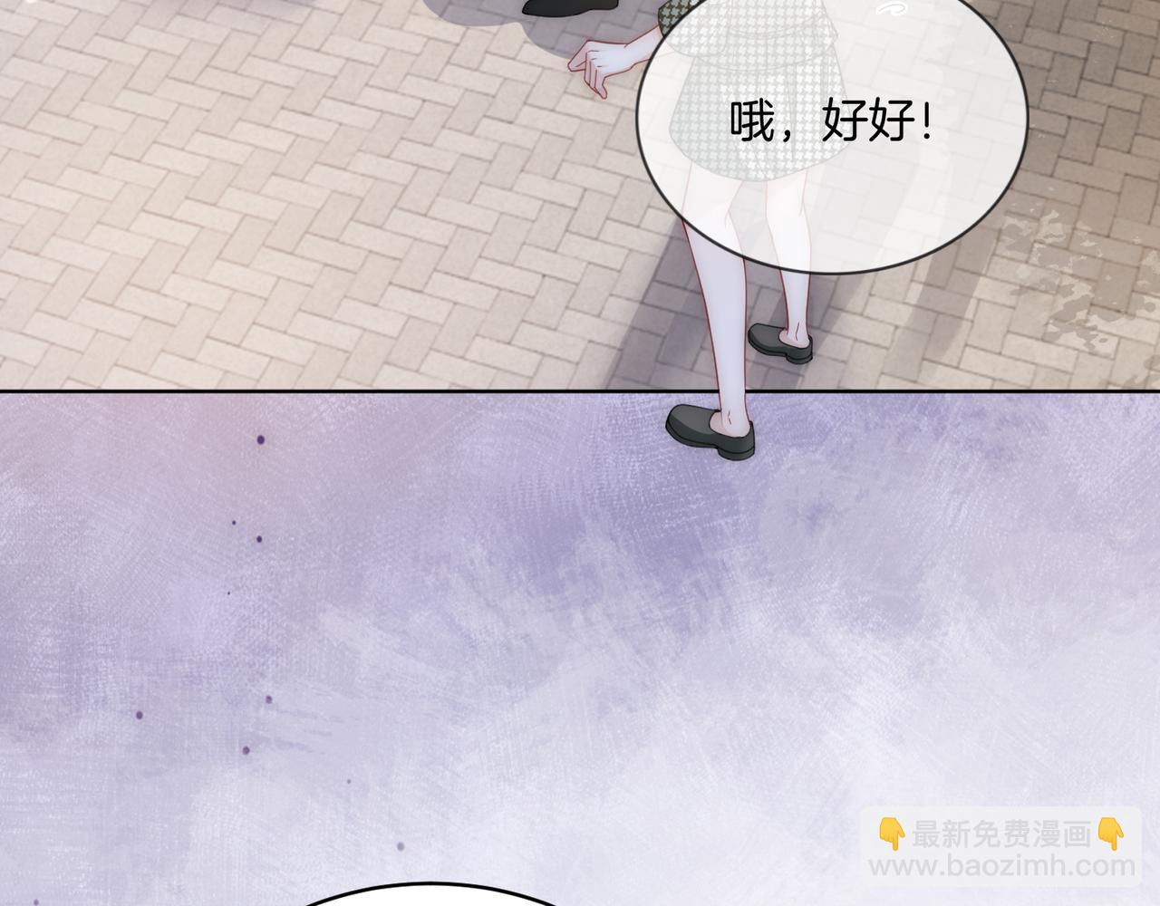 第37话 棠棠被绑架了？！(1/3)-第37话