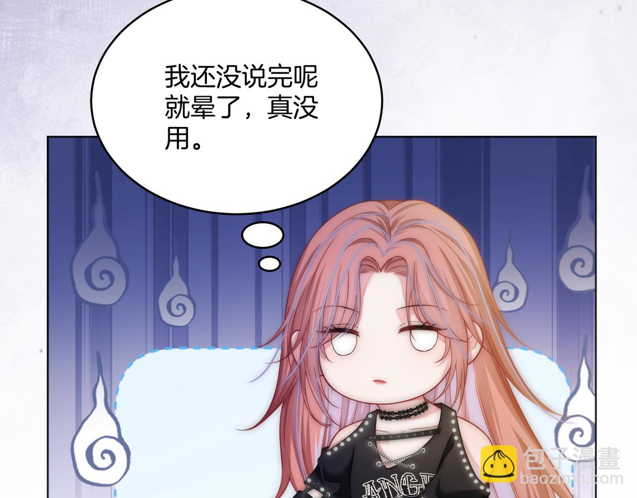 第37话 棠棠被绑架了？！(1/3)-第37话