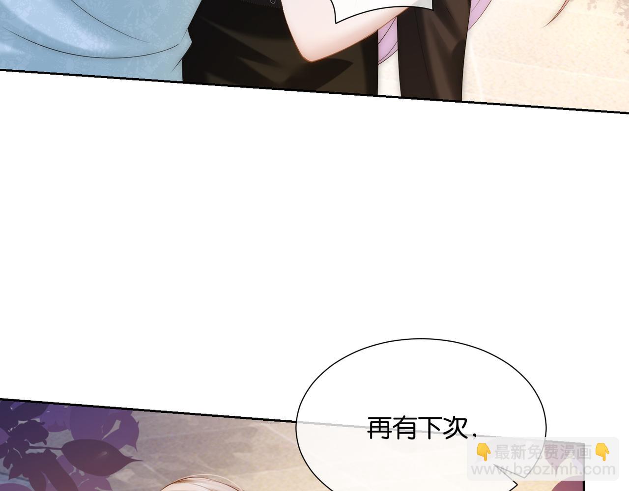 第37话 棠棠被绑架了？！(1/3)-第37话