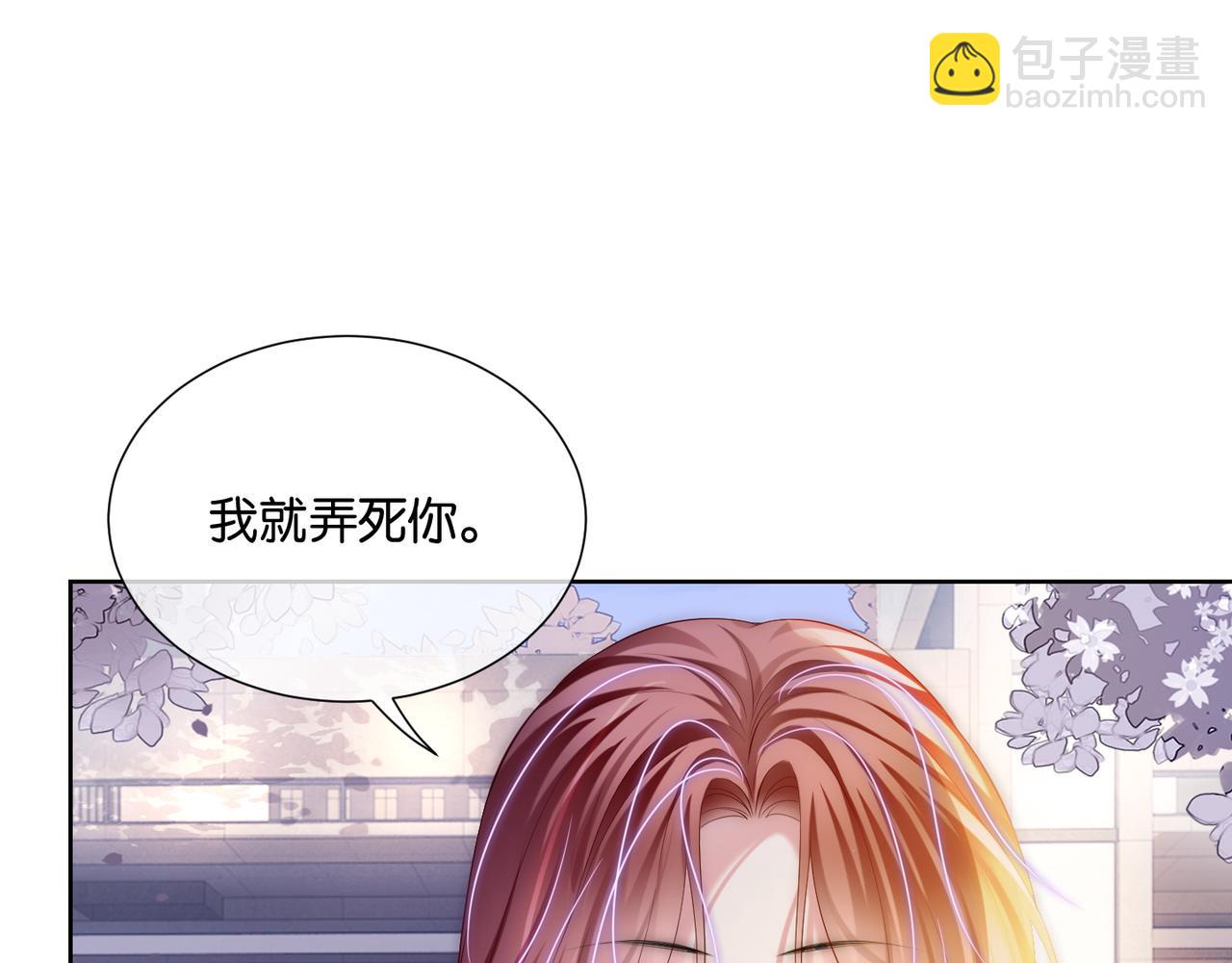 第37话 棠棠被绑架了？！(1/3)-第37话