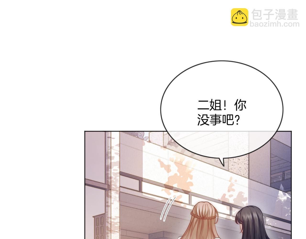 第37话 棠棠被绑架了？！(1/3)-第37话
