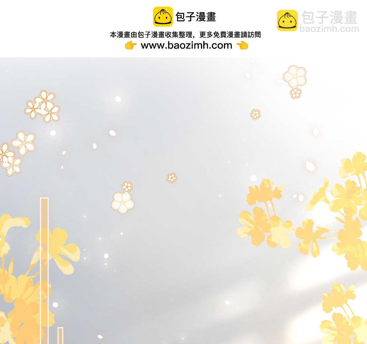 第37话 棠棠被绑架了？！(1/3)-第37话