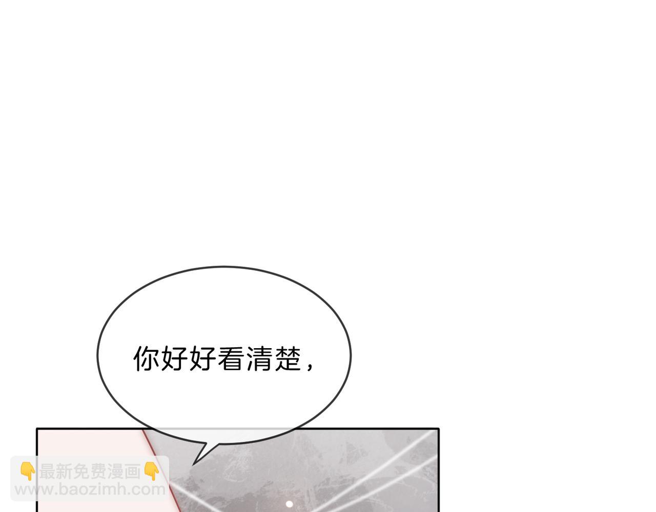 第37话 棠棠被绑架了？！(1/3)-第37话