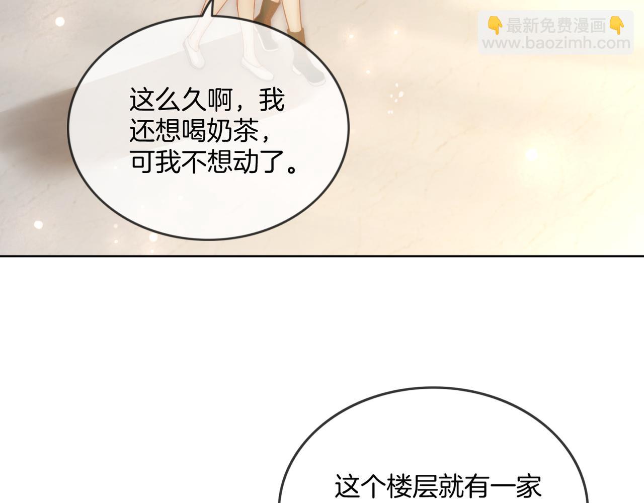 第37话 棠棠被绑架了？！(1/3)-第37话