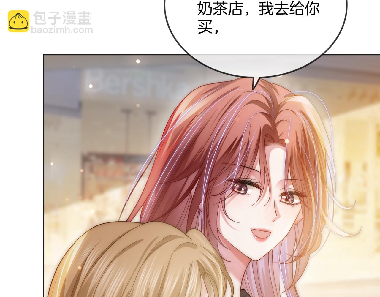 第37话 棠棠被绑架了？！(1/3)-第37话