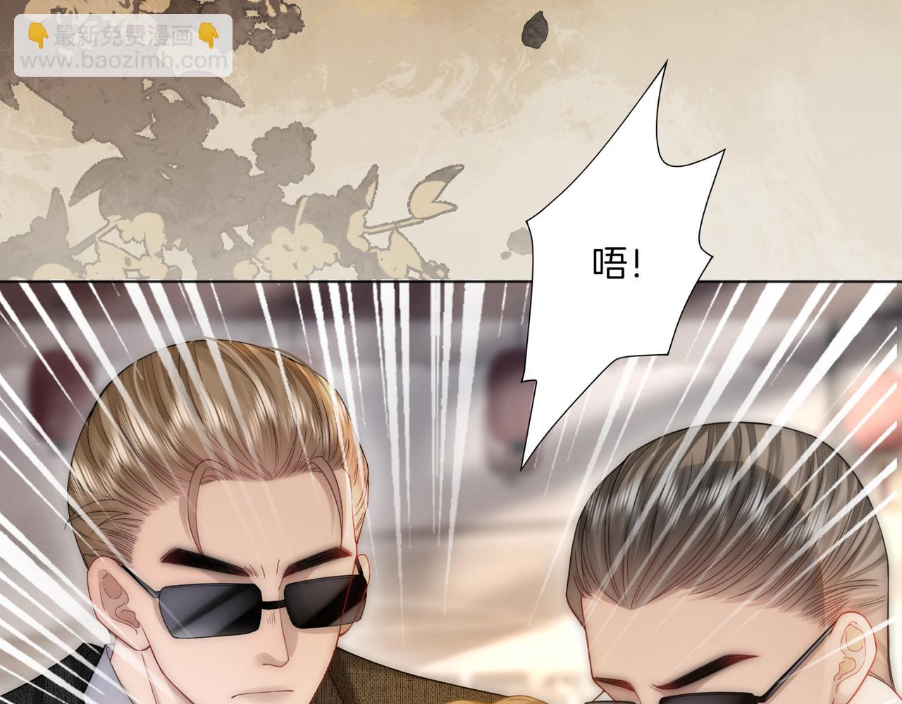 第37话 棠棠被绑架了？！(1/3)-第37话
