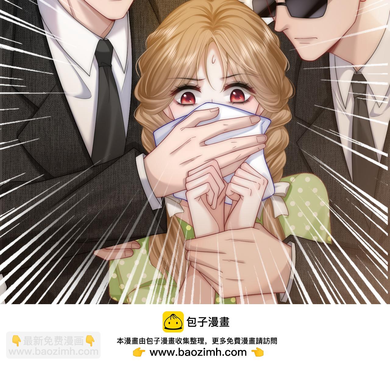 第37话 棠棠被绑架了？！(1/3)-第37话